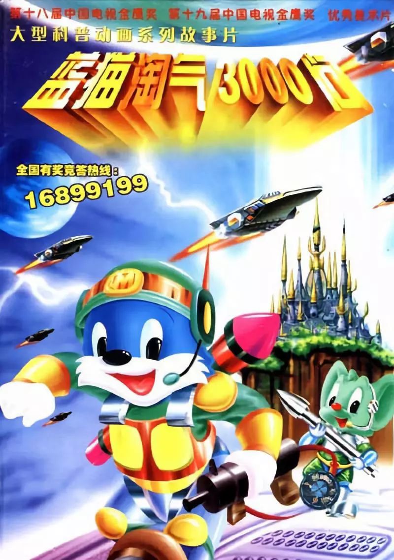 恋曲1999:世纪之交的中国故事