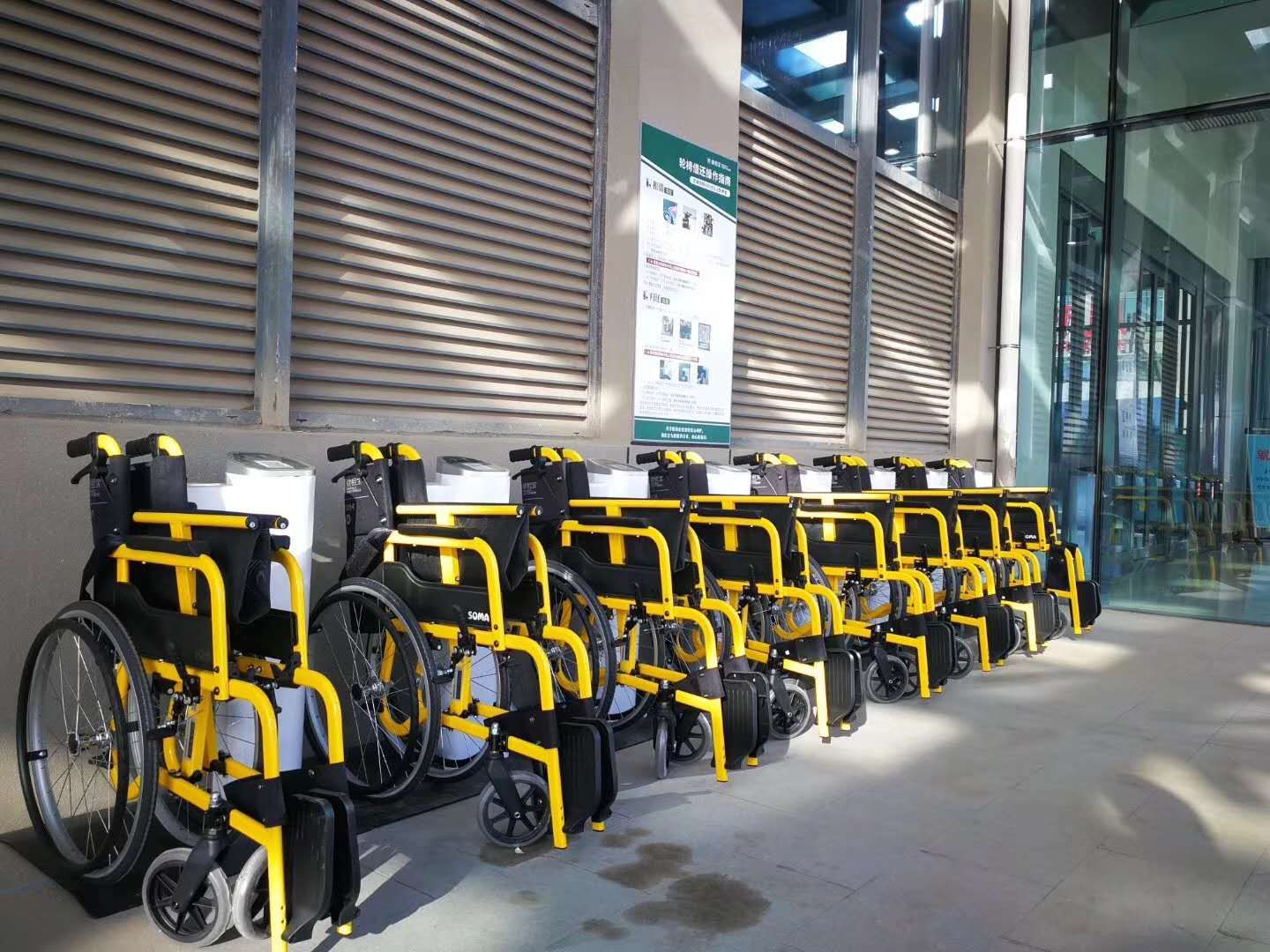 奇奇健康共享轮椅受青睐