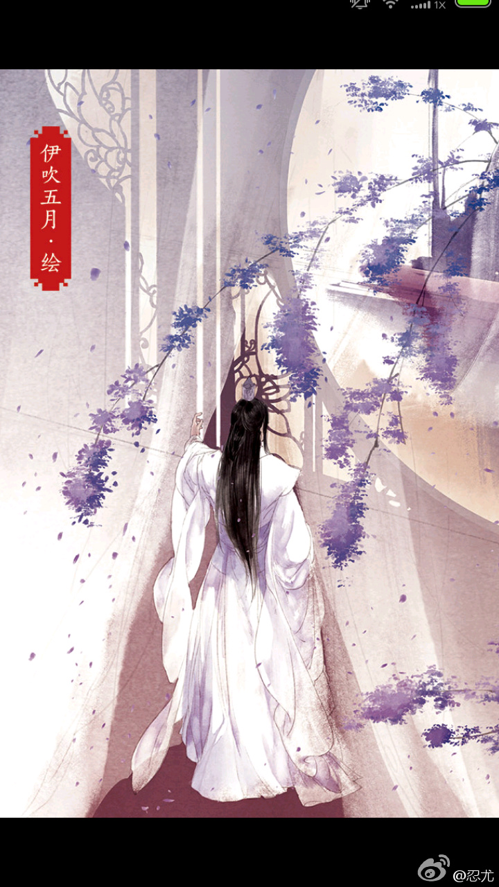 爱恨分明,恣意畅快