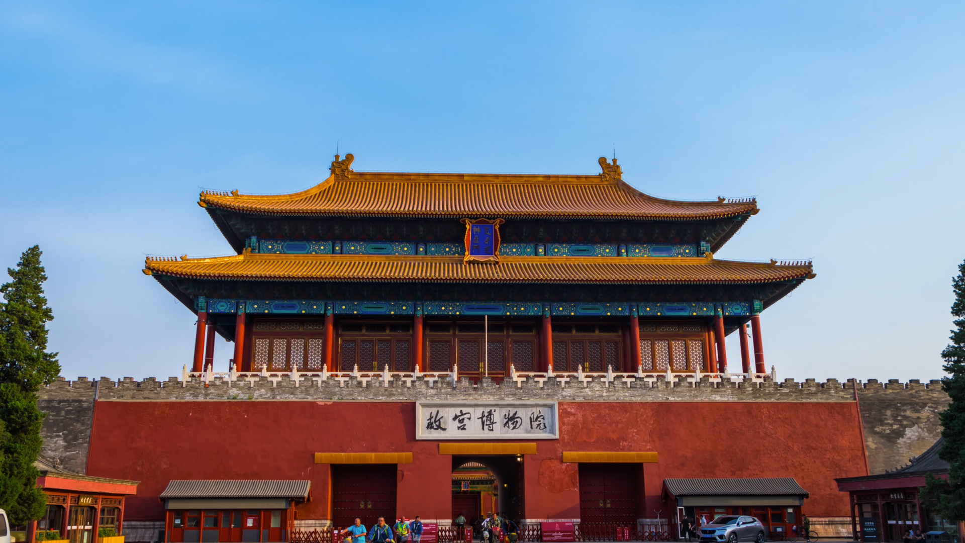 《我爱你,中国》——北京