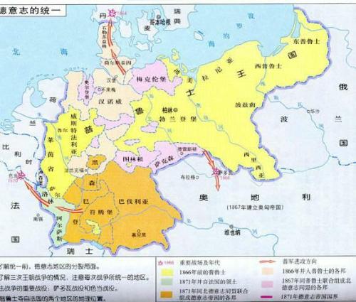 为何神罗中相对弱小的勃兰登堡可以成立德国?