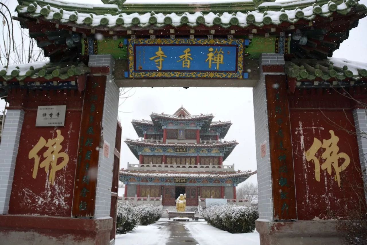 风雪禅香寺