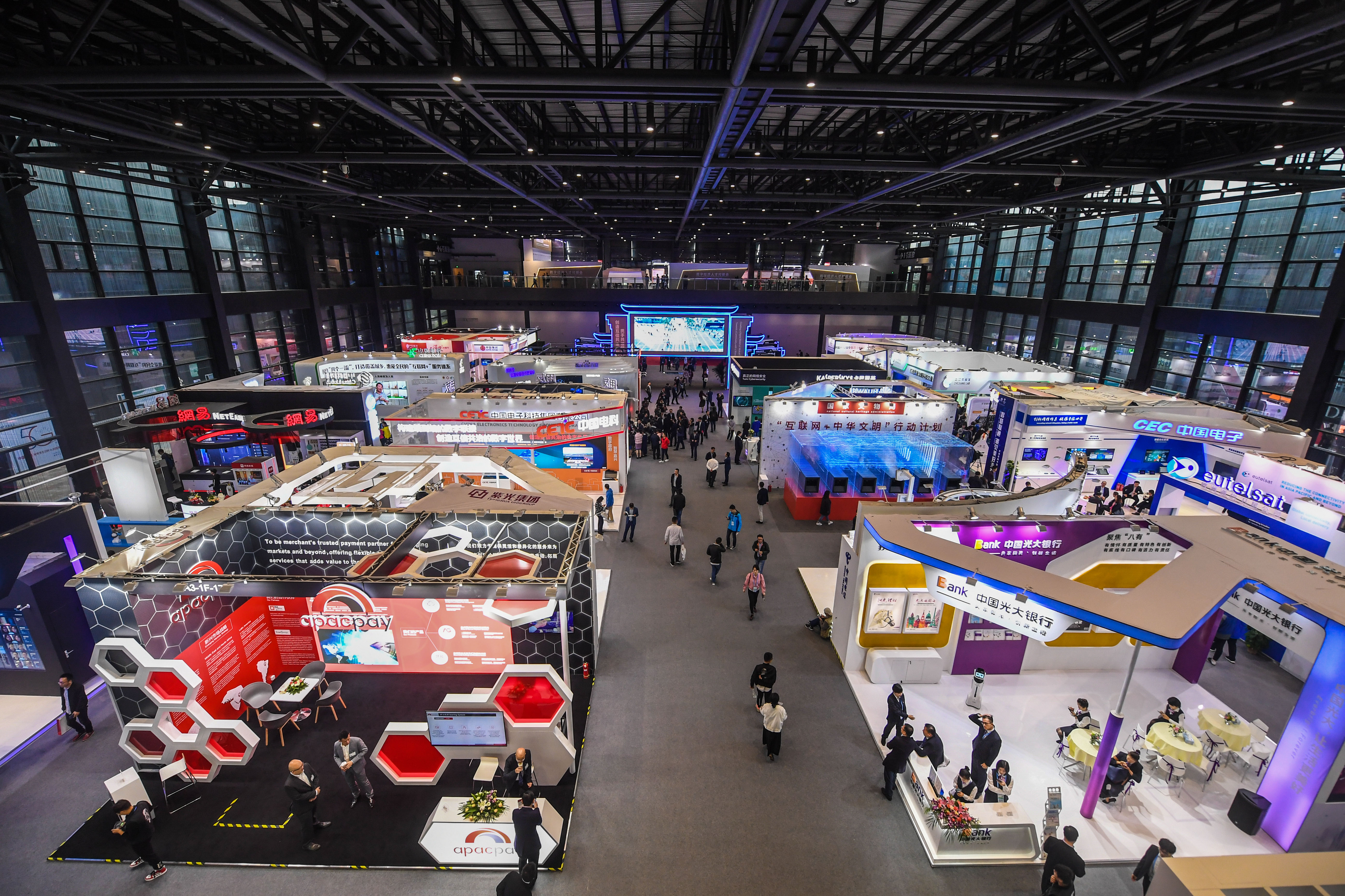 互联网之光博览会在乌镇开幕