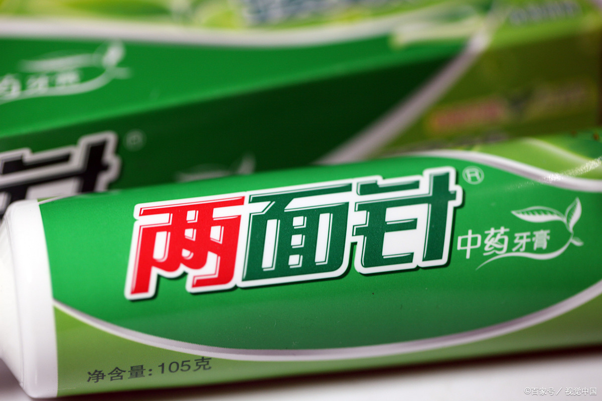 两面针牙膏是中国品牌吗?中国品牌的传奇之路