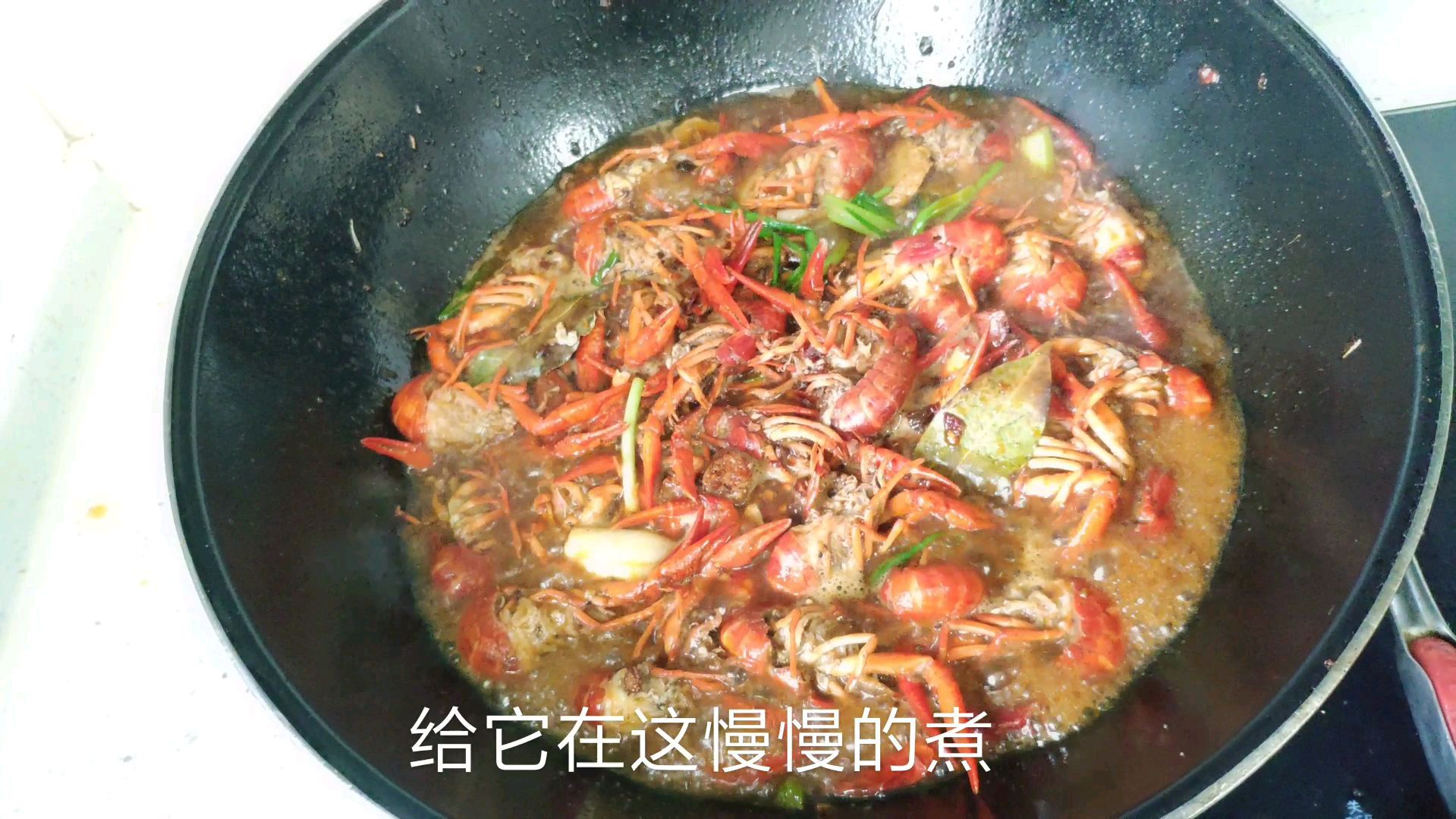 家庭版小龙虾 简单易做 麻辣鲜香太美味了