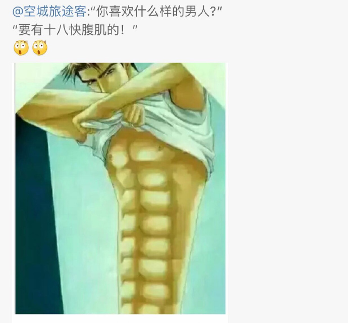 拥有十八块腹肌的猛男 咪圈猛男小鲨鱼满足你的愿望