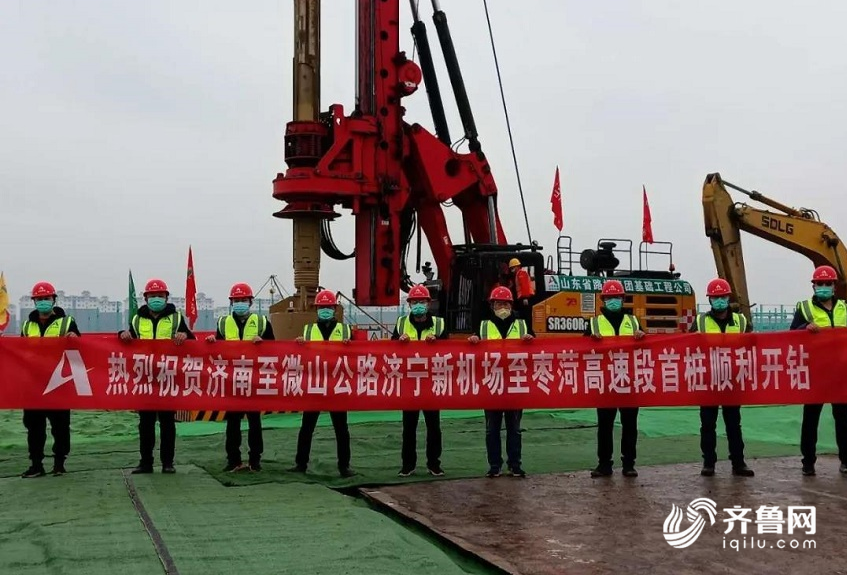 济宁新机场高速公路主体工程开工建设 计划2022年12月竣工通车