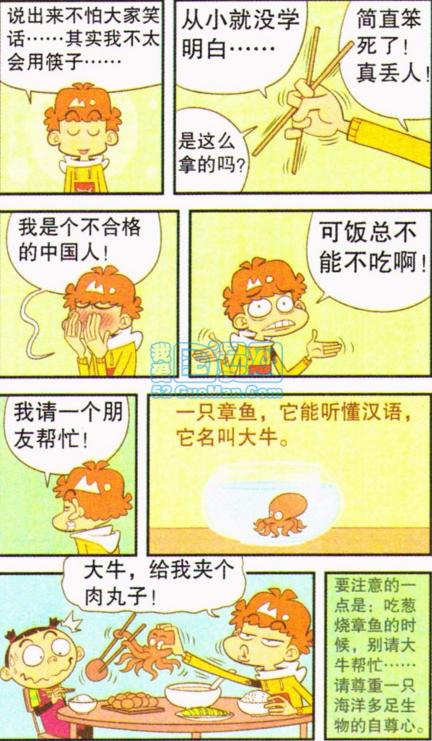阿衰:小衰怀孕胎动频频,大脸妹贴肚皮听胎动,二人幸福相拥相抱