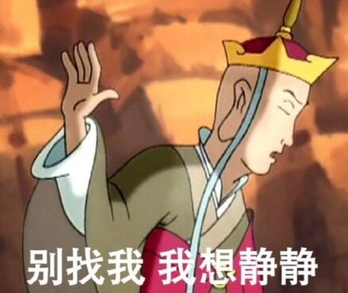 观音得知他要吃唐僧,急得观音披头散发前去营救