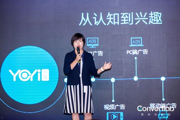 悠易互通(悠易互通人员流动原因)