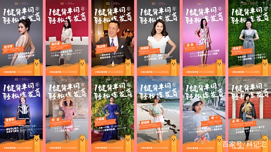 小豹AI单词宝新品开售10分钟破千台 上线首日现货2800台全部售罄-科记汇