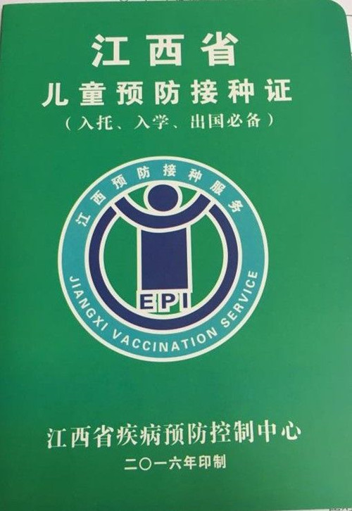 农民家里有小孩的,这个月起4样证明记得办,第3样用处特别大