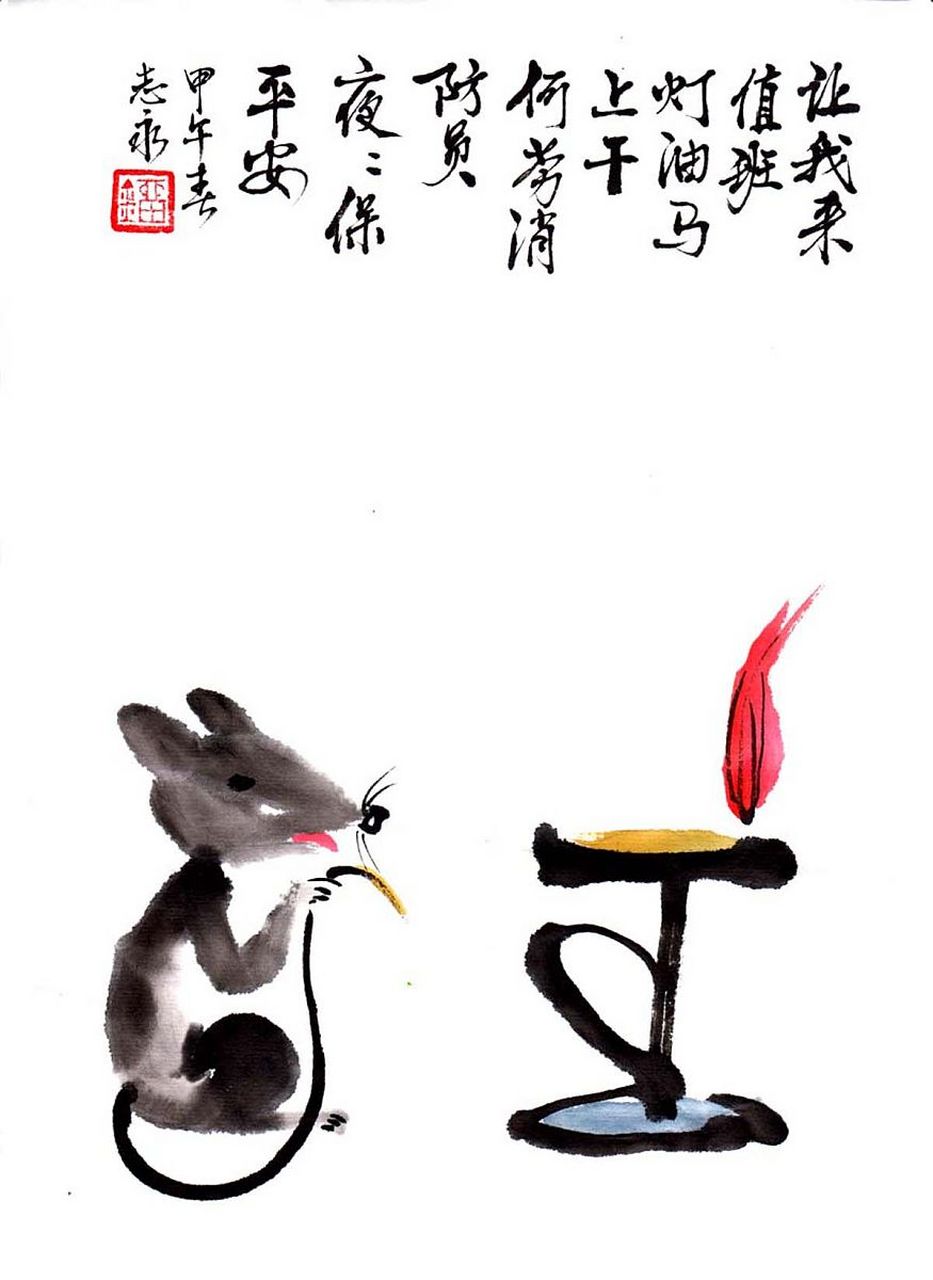 期货大佬名言:  静如处子,动如脱兔;进攻如鳄鱼一样凶猛,逃离如狐狸一