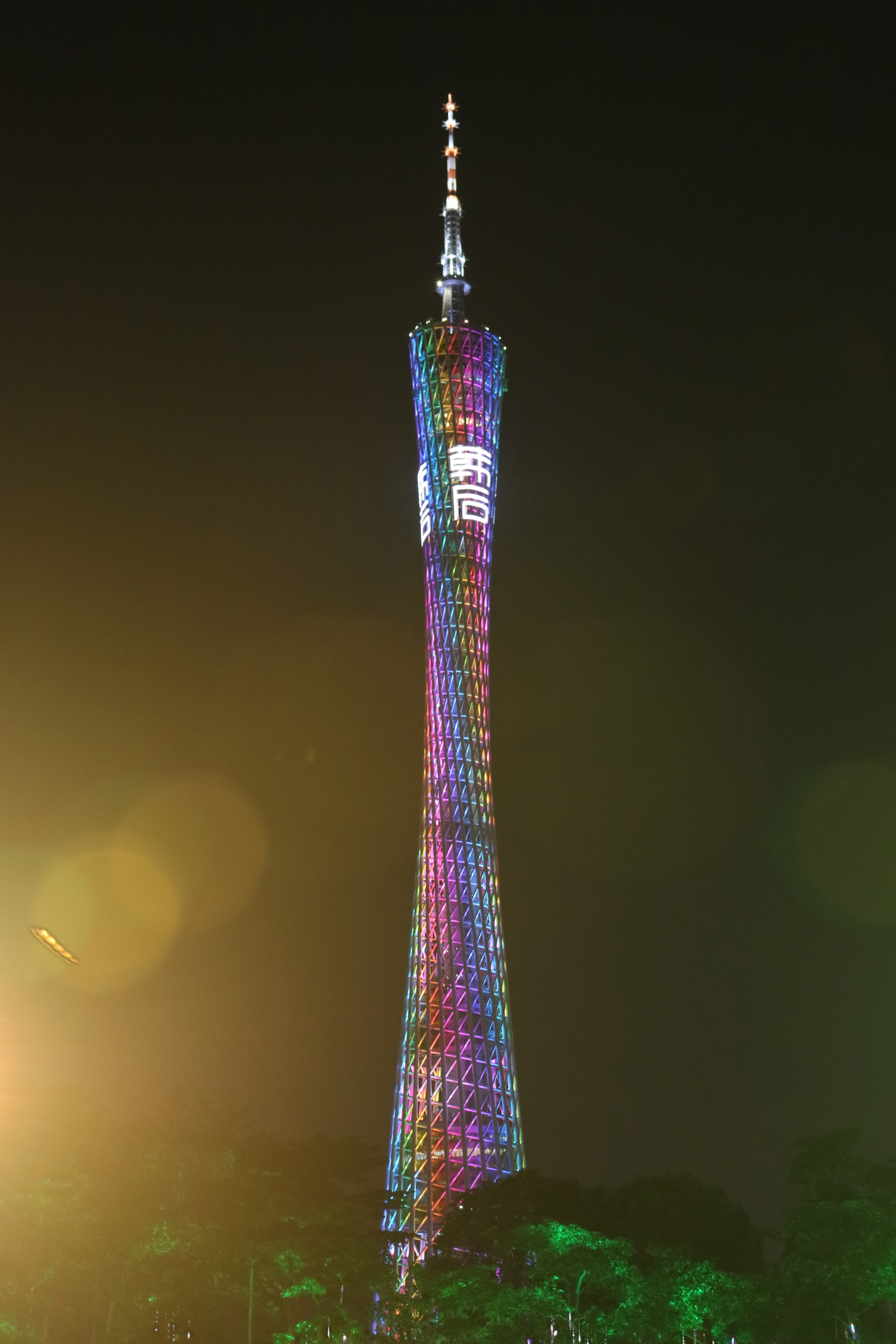 夜景下的广州塔,"c位"很好看
