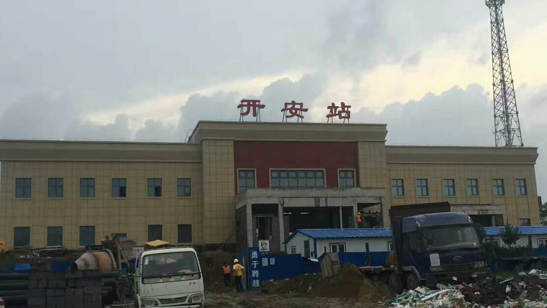 吉林省农安县主要的四座火车站一览