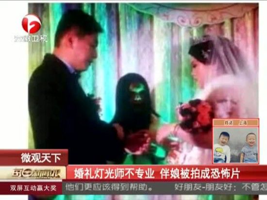 婚纱滑落_秋雅婚纱滑落截图(3)