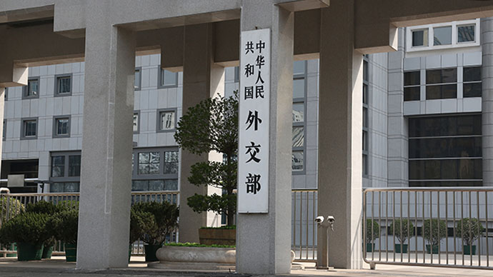 外交部回应印度总理赴所谓"阿鲁纳恰尔邦"活动:坚决反对