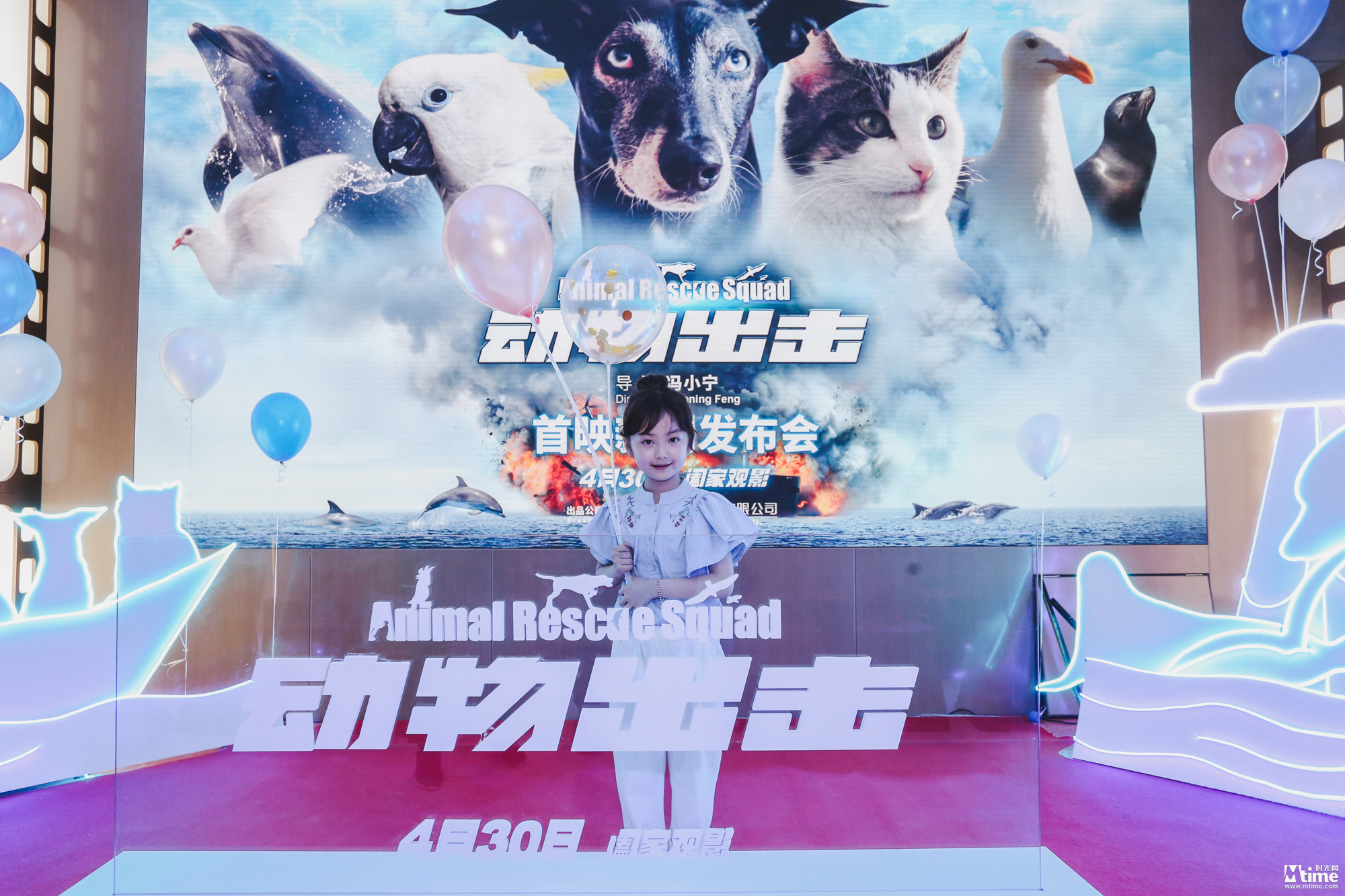 冯小宁《动物出击》首映曝终极海报