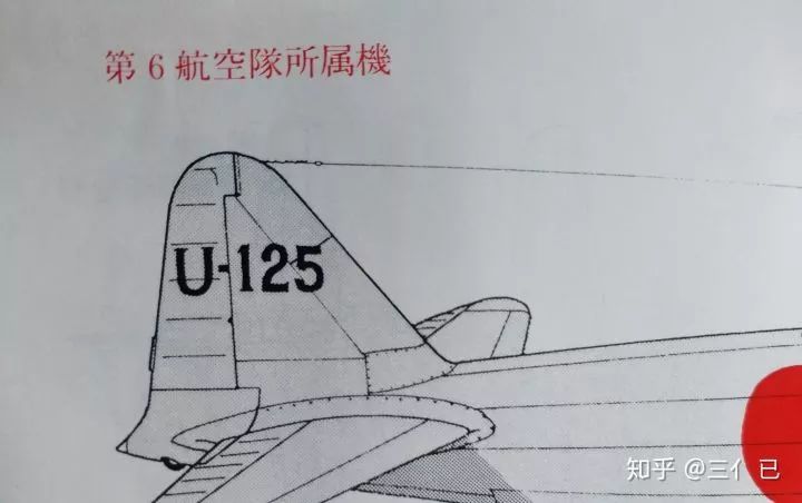 第204海军航空队拉包尔空战史(一)19428