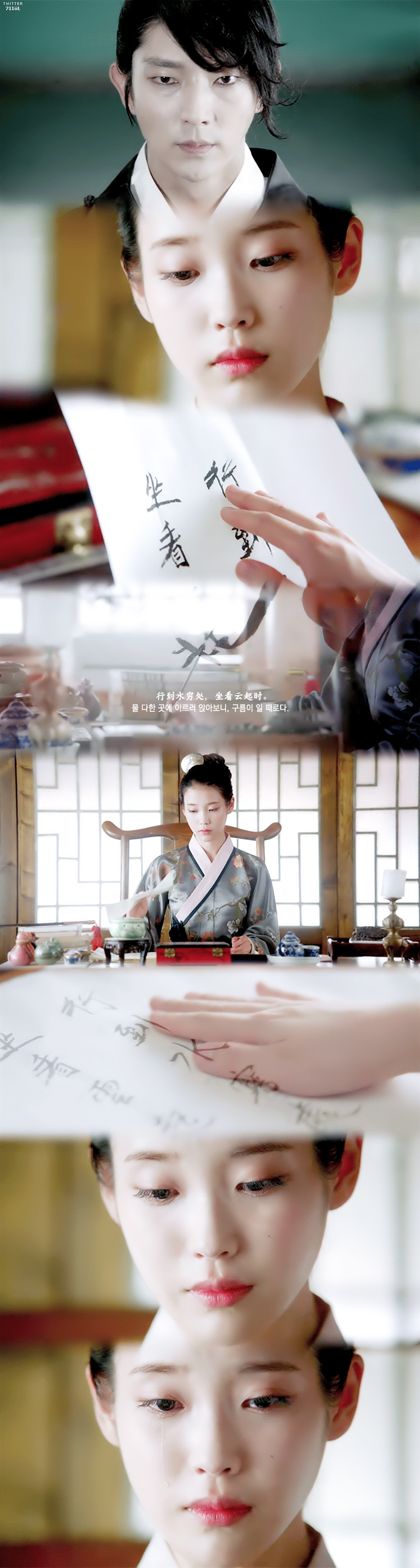 「步步惊心丽」行到水穷处︱从今以后,不要对彼此说谎