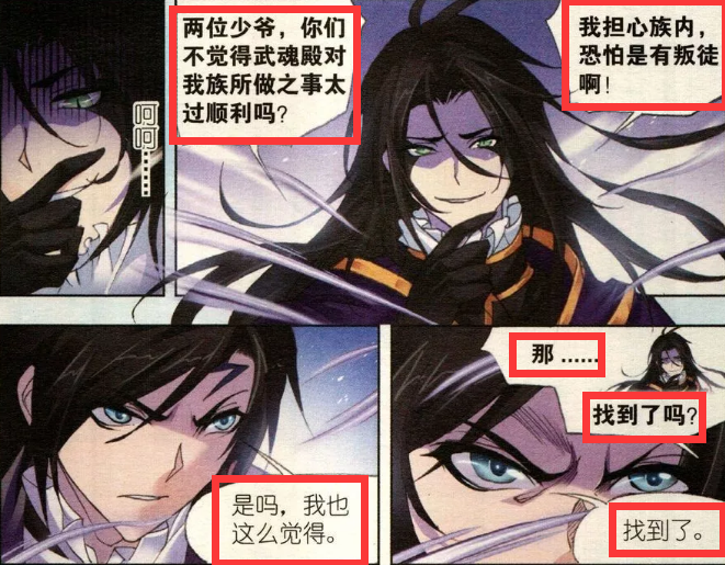 柳二龙和玉小刚,到底有着怎样的孽缘?"兄妹关系"并不是重点