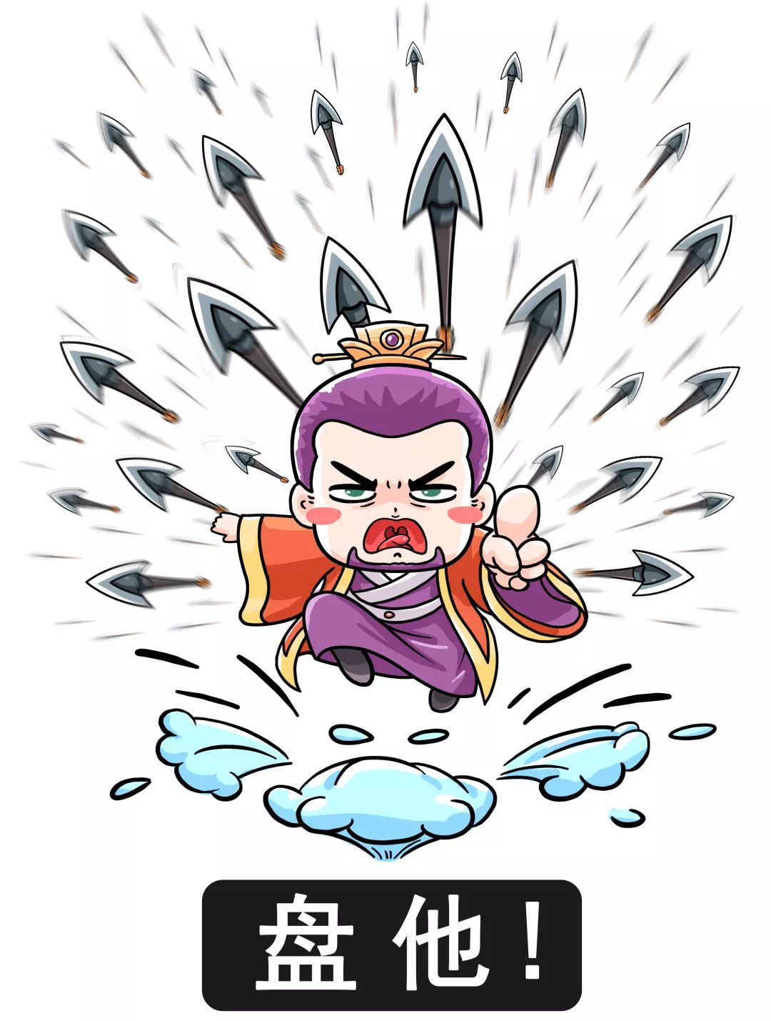 可爱总裁升职记 孙权篇(上)——父兄的遗志