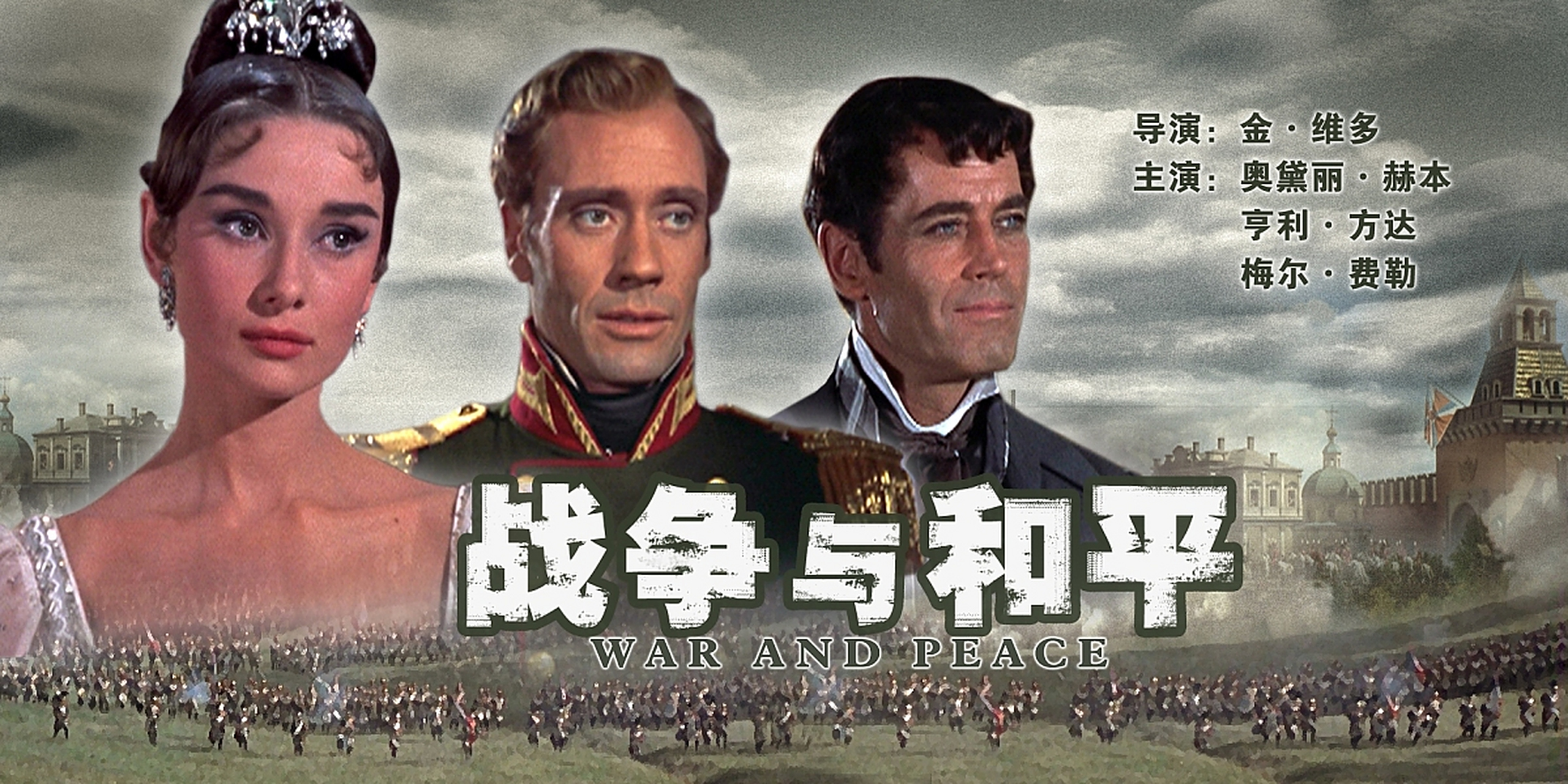 《战争与和平》中的经典名句分享:  1.