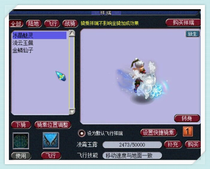 梦幻西游:1.12万元买159级专用大唐官府,修炼比武器还赚!