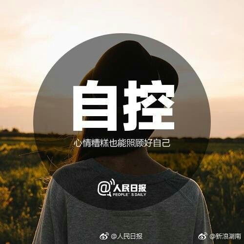 送大家:让心静一静(深度好文)