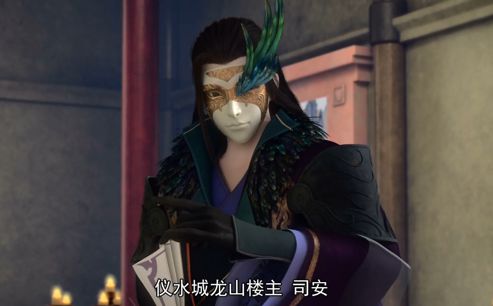 雪鹰领主:一个比女人还要美的男人—司安,对雪鹰有什么企图?