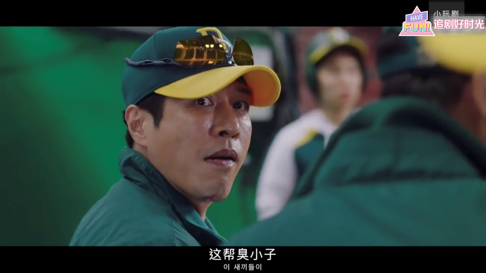 《棒球大联盟》|所谓热血,源自何方?