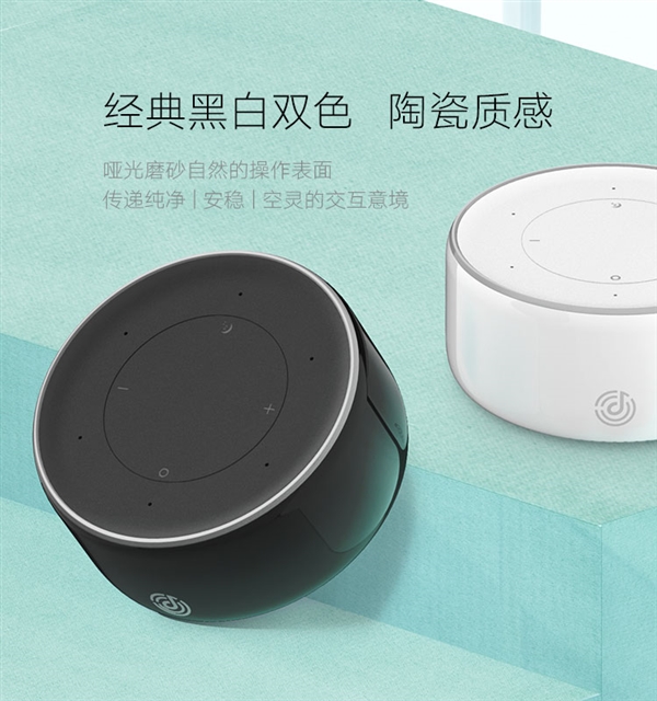 6麦克风 6米识别!京东叮咚mini2智能音箱发布