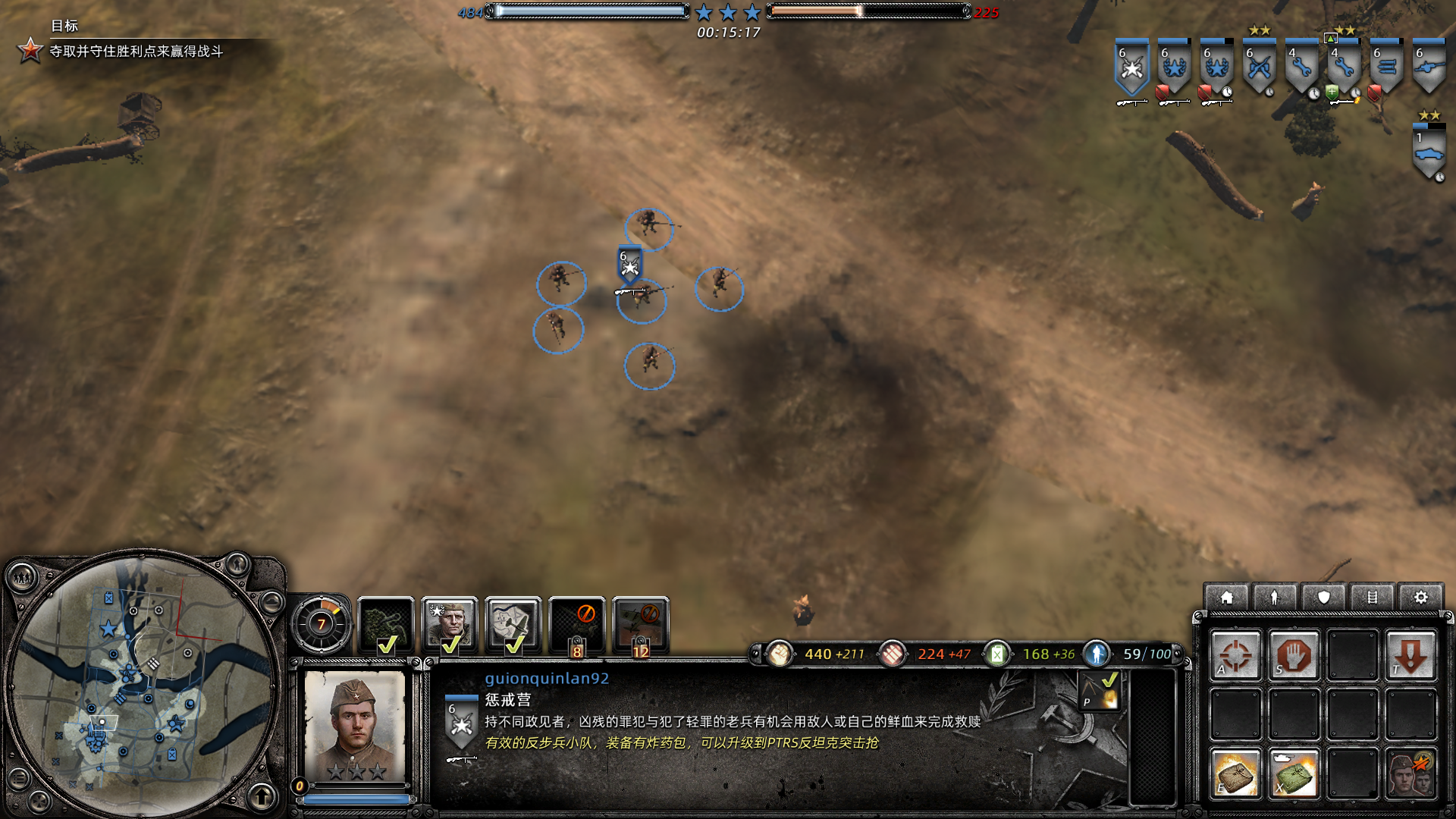 英雄连2惩戒营,手扛反坦克步枪身背炸药包,轻装甲部队克星