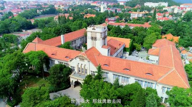 [图]中国海洋大学，这里是山东最美丽的国内顶尖实力高校！