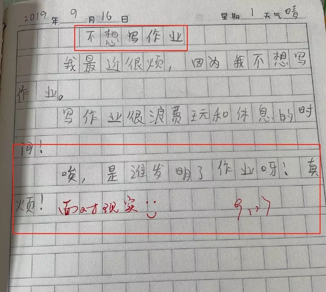 作業誰發明的小學生髮出靈魂拷問老師神回覆逗樂網友