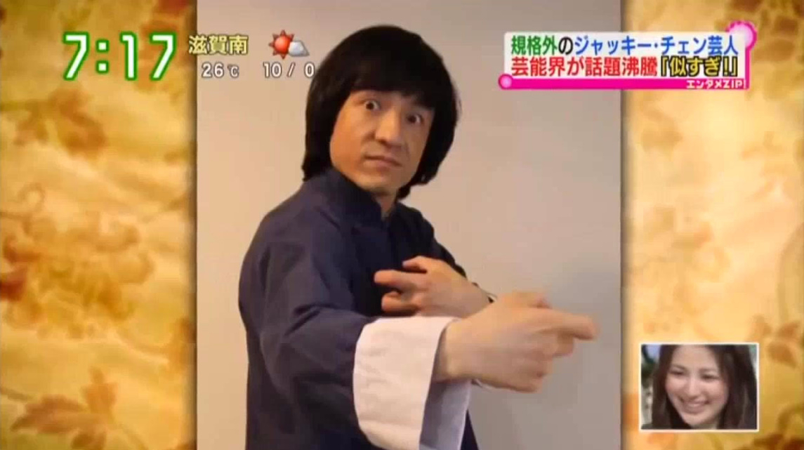 日本搞笑艺人模仿成龙:动作表情超到位,粤语全靠胡说