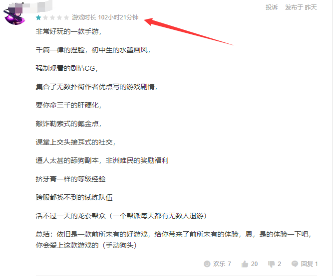 老IP重做,新笑傲江湖成为笑话,完美世界还能炒多久冷饭 老IP重做,新笑傲江湖成为笑话,完美世界还能炒多久冷饭