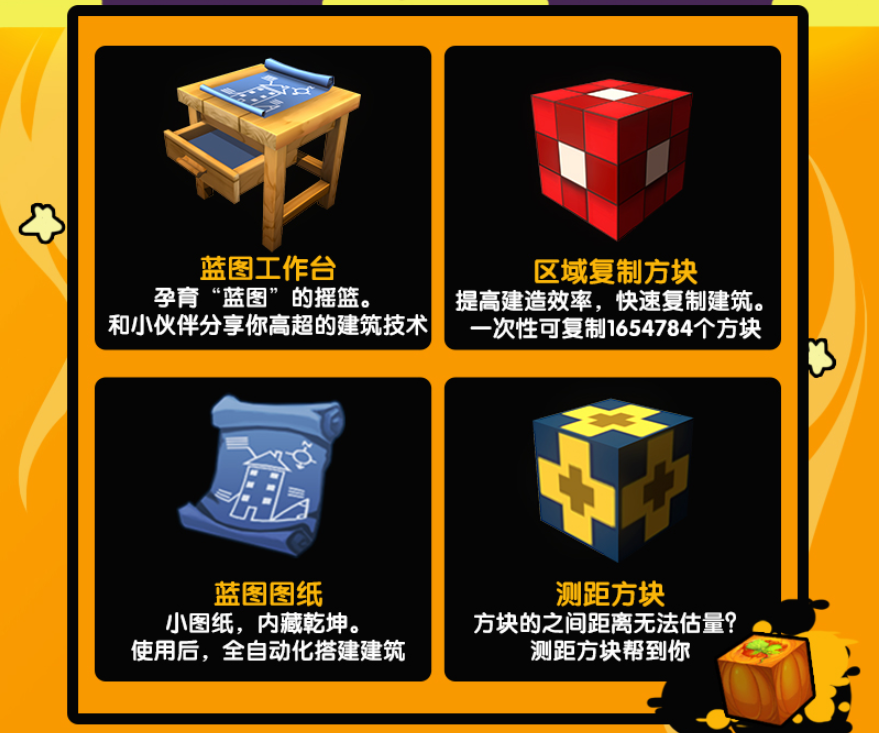 迷你世界:黑科技复制太空图腾,陆地召唤神秘巨人,结局