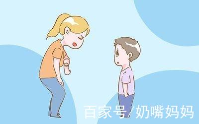 和孩子好好說話太難?讀懂