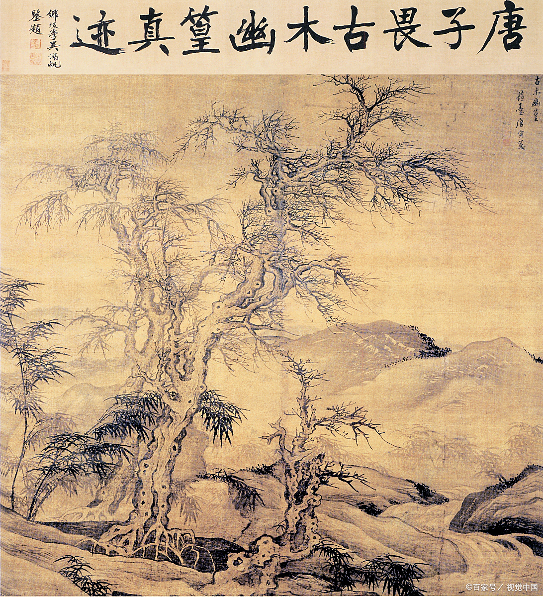 山和水的布置疏密得当,墨色浓淡干湿并用,展现了中国古代水墨