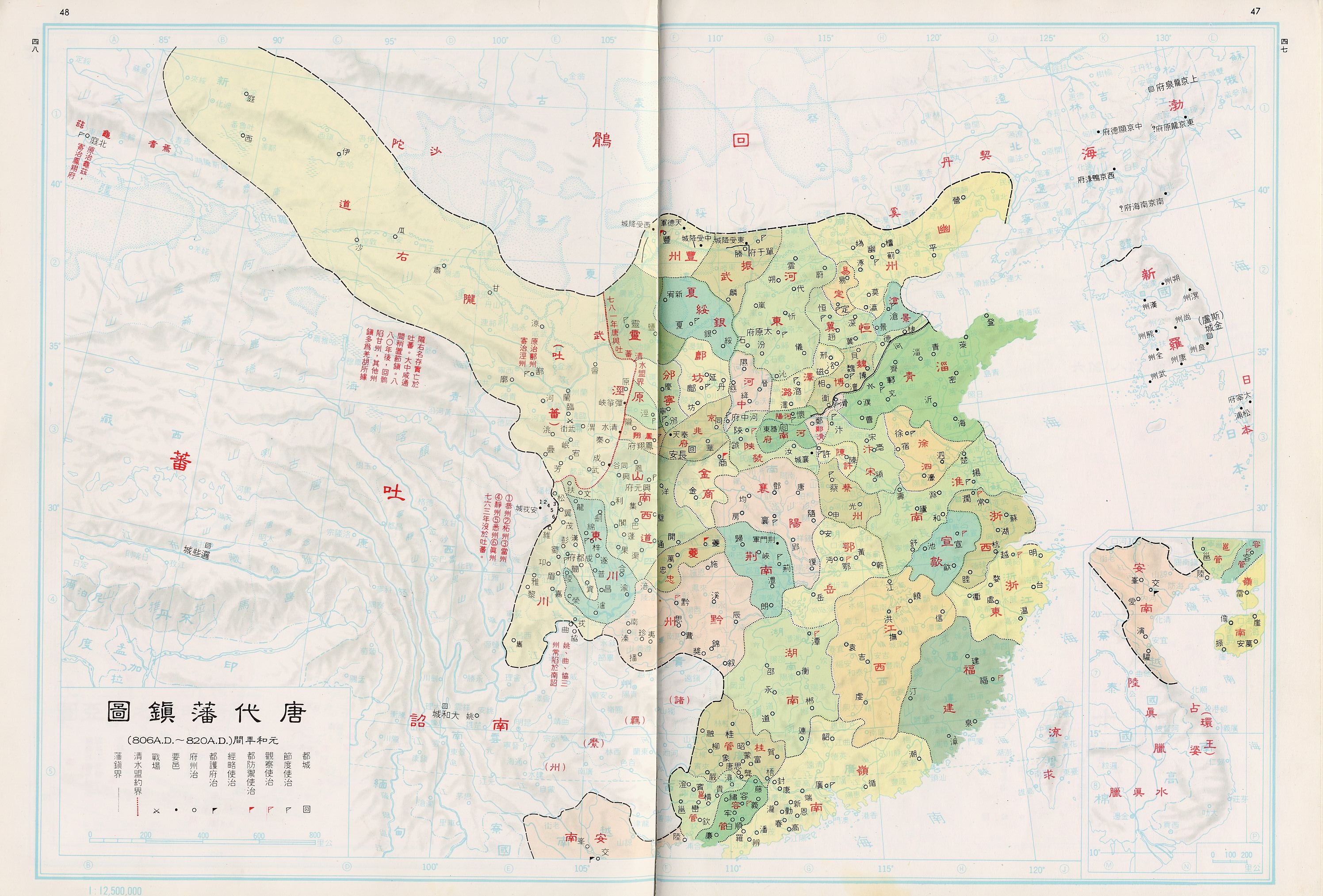 地理答啦:藩镇割据下的烂摊子——唐朝中后期的行政区划