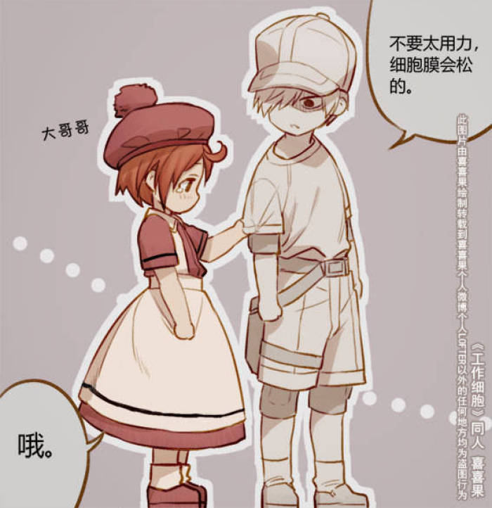 动漫美图《工作细胞》红细胞当妈妈之后,应该会是这个样子吧!