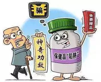 《陳士渠防騙講堂》第四講:專坑爸媽的保健品詐騙