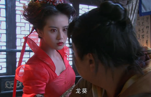 仙剑三:蓝葵和红葵唯一一次同时出现,说明了谁才是主人格?