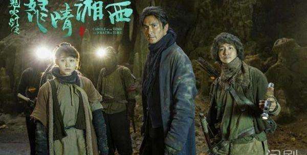 盗墓四大门派,你知道几个?谁最牛掰?