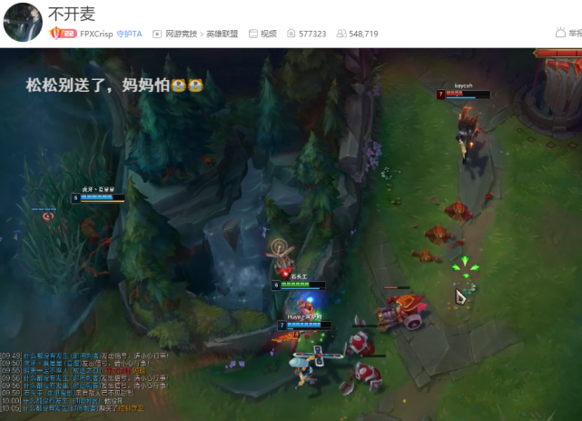 已经在tes基地内?369直播疑似出现karsa谈话声和笑声