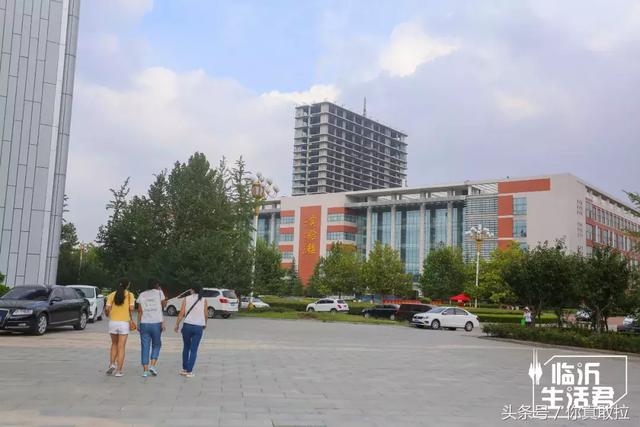 你好,山东医专!临沂的医学院!