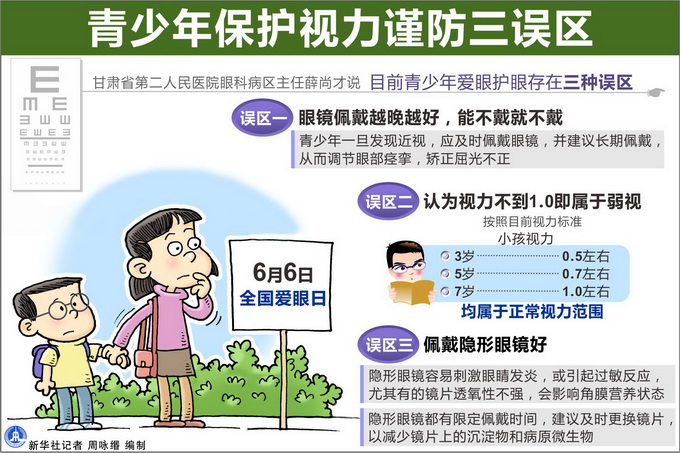 江蘇省教育廳等八部門出臺意見 禁止學生將手機pad帶入課堂