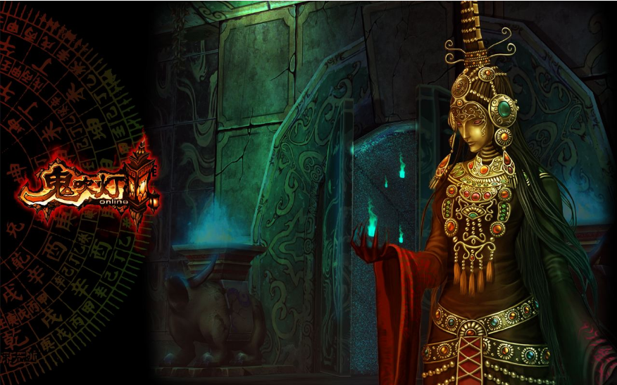 《活人禁忌》第331章 地下宫殿