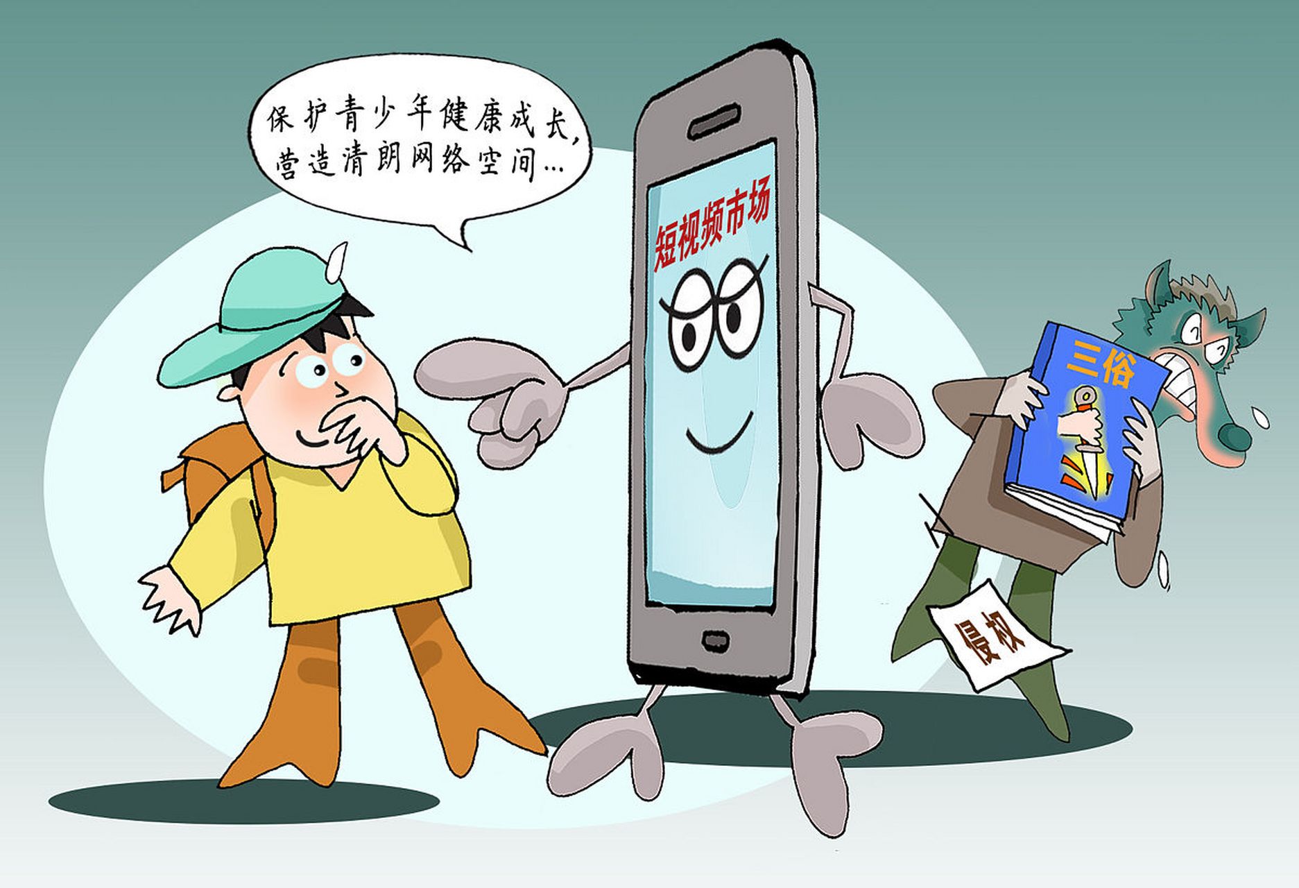 你是否还记得那个因沉迷网络游戏而荒废学业的"小网虫"小明?
